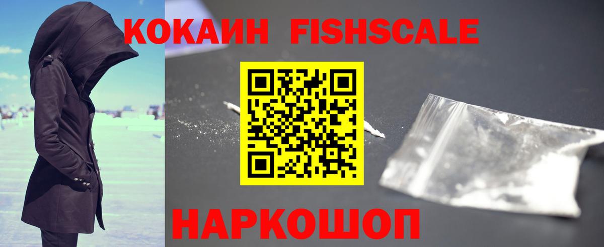 КОКАИН Перу Иваново