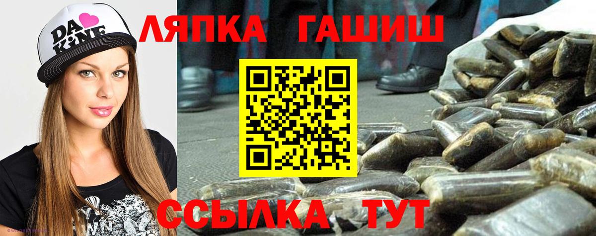 ГАШИШ VHQ Иваново