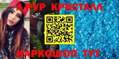 a pvp Кумертау