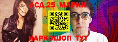таблы Лесосибирск