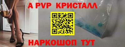 альфа пвп VHQ Кулебаки
