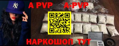 мескалин Кунгур