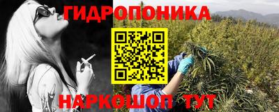 мескалин Кунгур