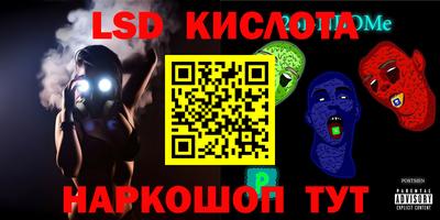 a pvp Кумертау