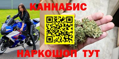 мескалин Кунгур