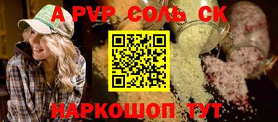 мескалин Кунгур