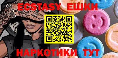альфа пвп VHQ Кулебаки
