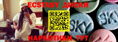 мескалин Кунгур