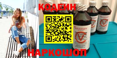 таблы Лесосибирск