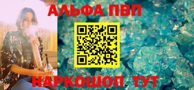 a pvp Кумертау