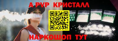 мескалин Кунгур