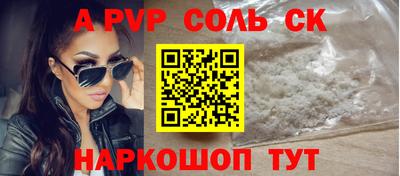 альфа пвп VHQ Кулебаки