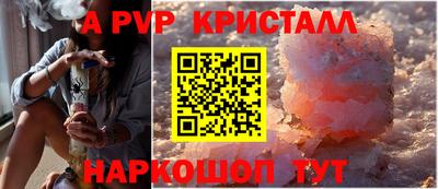 a pvp Ливны