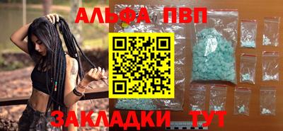 a pvp Кумертау