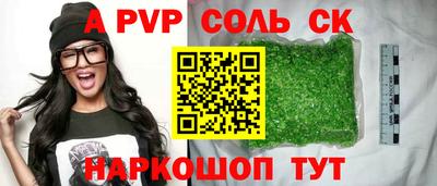 мескалин Кунгур