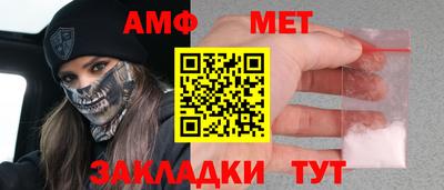 альфа пвп VHQ Кулебаки
