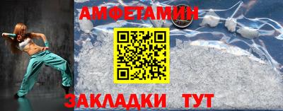 мескалин Кунгур