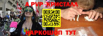 мескалин Кунгур