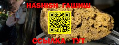 таблы Лесосибирск