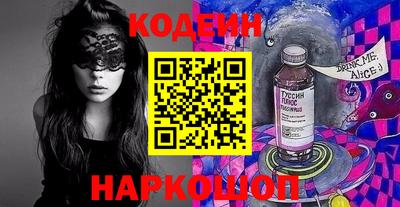 таблы Лесосибирск