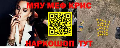 мескалин Кунгур
