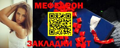 мескалин Кунгур