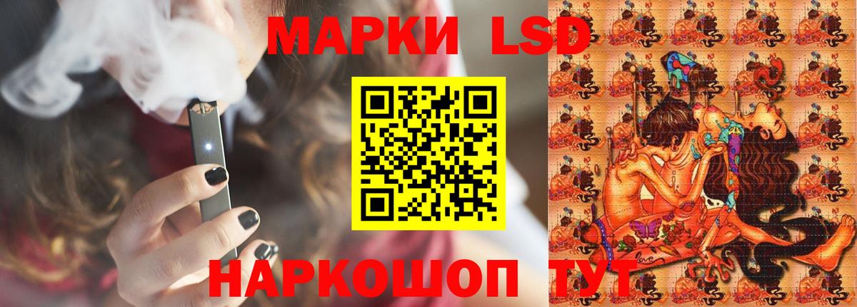 Иваново  ЛСД экстази ecstasy  ссылка на мегу ссылка  Вход с VPN 