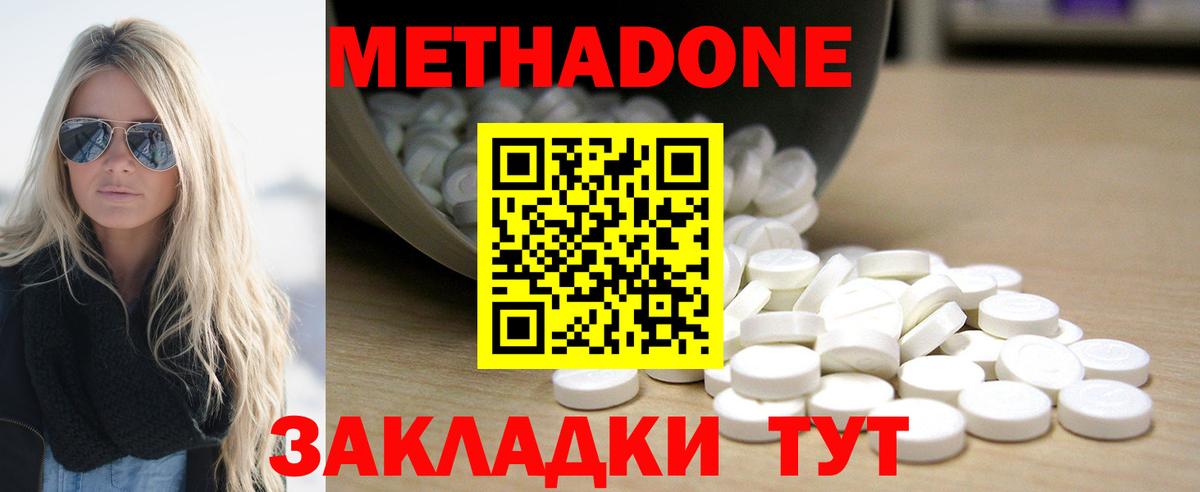 Меф кристаллы  Бошки Шишки  Где продают наркотики?  Кетамин  NBOMe  ГАШИШ  Вход с VPN  Иваново  ГАШ  Кокаин 
