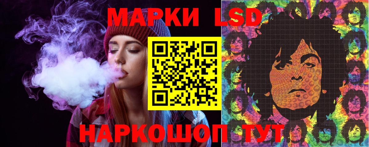Марки 25I-NBOMe 1,8мг  Марки 25I-NBOMe 1,8мг  Иваново  Вход с VPN 
