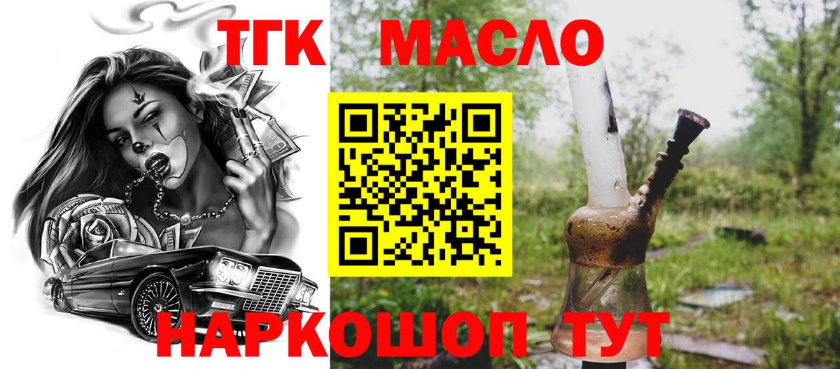 ГАШИШ Иваново