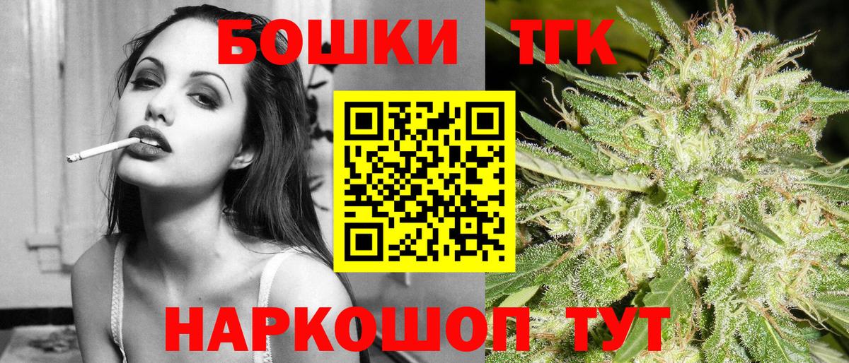 Конопля планчик Иваново